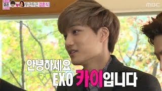 Download lagu We Got Married, Tae-min, Na-eun (33) #05, 태민-손나은(33) 20131130 mp3