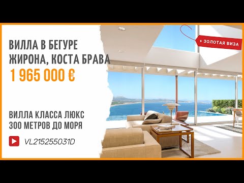 Вилла в Бегуре 347 м<sup>2 №VL215255031D  - Продажа - 0 indicator0