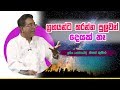 piyum-vila-06-09-2019