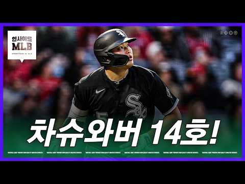 애런 저지 vs 일본의 애런 저지