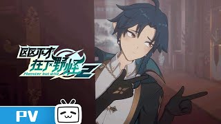 Trailer thumbnail