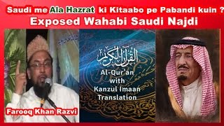 Saudi me Ala Hazrat ki Kitaabo pe Pabandi kuin By Farooq Khan Razvi