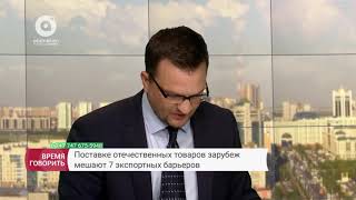 Экспортная выручка Казахстана сокращается четвертый год подряд