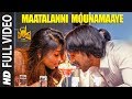 Maatalanni Mounamaaye Video Song I Love You Telugu Movie Upendra Rachita Ram R Chandru