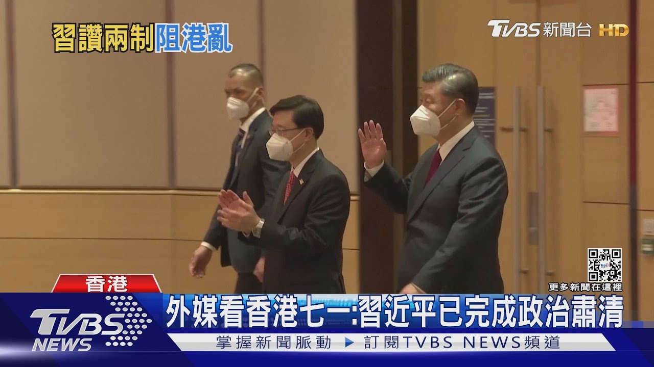 結束2天不足24小時香港行 習高鐵返陸
