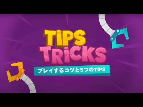 TokyoCatch プレイするコツと５つのTIPS
