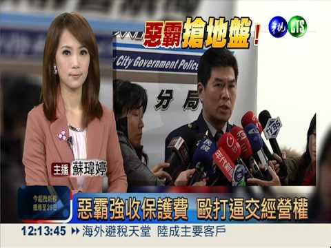 覬覦露營區賺錢 總幹事惡霸強佔