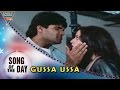Song Of The Day 113 Bollywood Best Songs Gussa Ussa Chhod Video Song Dhaal Movie