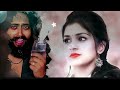 Jab Tak Jibo Pibo Din Rat Jaam Ge Jaan Tohare Name Se Bheliyo Badana Ge Hit Song