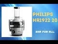 Philips HR1922/20 - відео