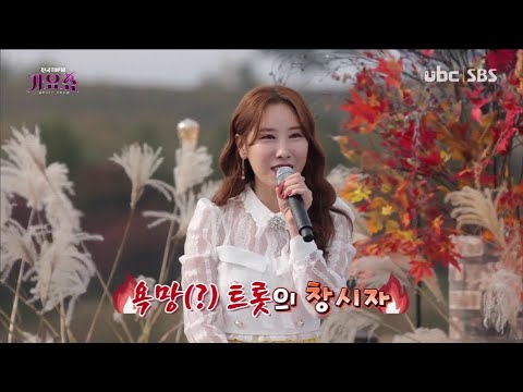 2021/11/21 전국TOP10가요쇼 ( 클릭!)
