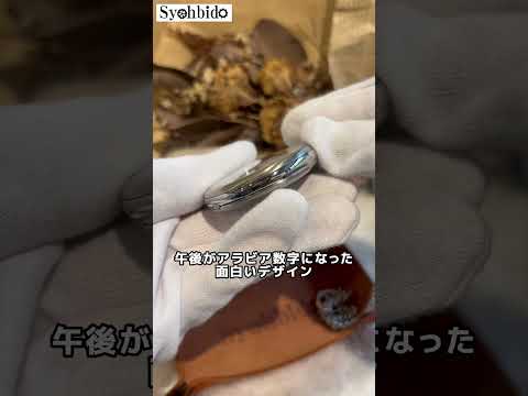 tissot-1056 紹介動画