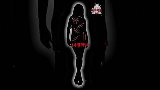 Download lagu 혈액형 때문에 벌어진 살인사건 mp3