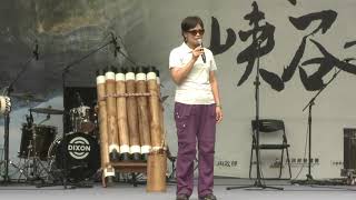 2016太魯閣音樂節 上午場