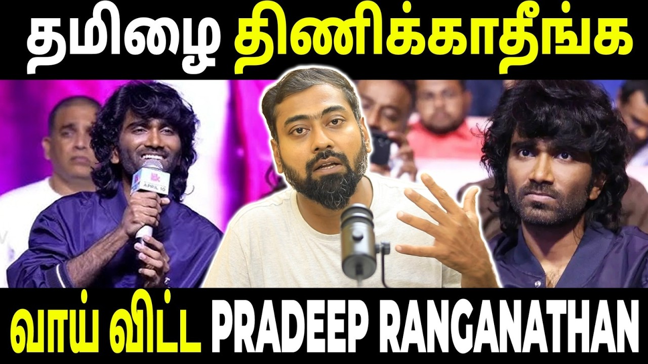 What He Said About Language ? | Pradeep Ranganathan | LIK Event | Varun Talks