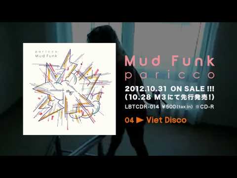 パリッコ NEW EP「Mud Funk」【告知】