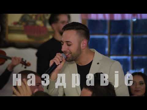 Na zdravje - Jovica Naumcevski i Ekstra Bend - Reka gazi maloj mome (Art Studio Production)