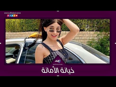 حبس منار سامي فتاة تيك توك مع الشغل