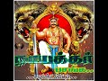 பாஞ்சாலங்குறிச்சி ஆண்ட ராஜ மகாராஜன் 