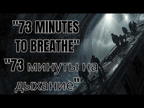 Metro 2013 Full Action Drama Movie   Sergey Puskepalis, Anatoliy Belyy, Svetlana Khodchenkova