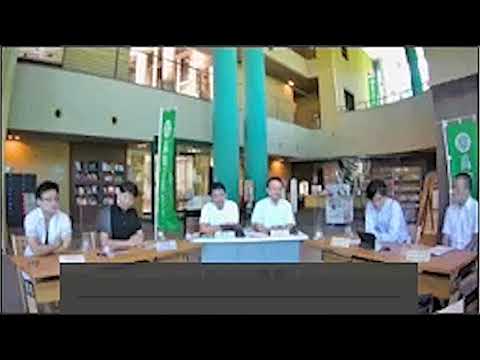 WEBオープンキャンパスプログラム　チャンネル１「大学教員と話そう」