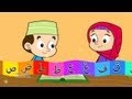 Nasheed | Arabic Alphabet Song with Zaky | HD