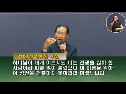 사랑의 절정에서 주님과 독대한 솔로몬 사진