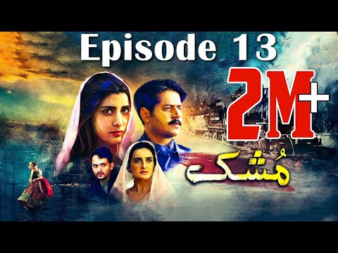 Mushk | Episode #13 | 7 November 2020 | An Exclusive Presentation by MD Productions