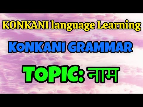 Konkani Grammar नाम NOUN konkani language learning