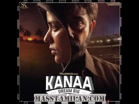 Vaayidi petha pulla full audio song,Kanaa movie, Sivakarthikeyan, Aardana Sivakarthikeyan.