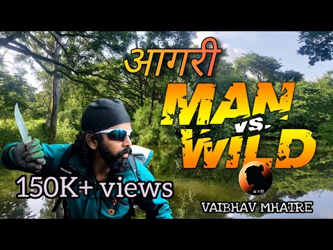 Vaibhav Ragho Mhatre Aagri Man vs Wild