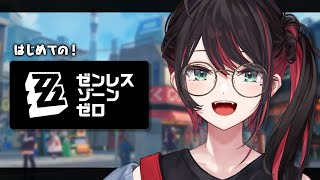 [Vtub] Neo-Porte 緋月ゆい 絕區零 