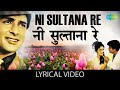 Nisultana Re Mohammed Rafi Lata Mangeshkar Pyar Ka Mousam Shashi Kapoor Golden Hits