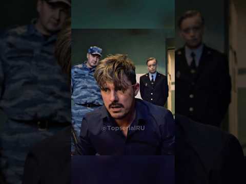 Авторитет попал в сизо! #сериал #новыесериалы #кино