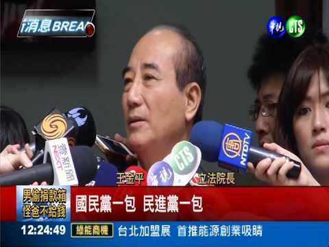 臨時會又在吵! 台聯霸占主席台