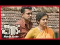 Aanum Pennum Malayalam Movie Rowdy Or Milk Vendor Parvathy Has Asif Ali Under Control Asif Ali