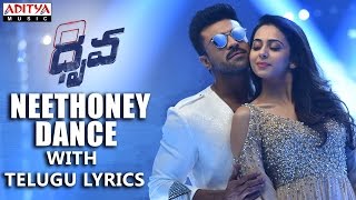 Neethoney Dance Full Song with Telugu Lyrics I Dhruva Songs | Ram Charan,Rakul Preet | HipHopTamizha