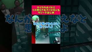 ゲームもやってるよ#ゲーム #ittakestwo #コント #ゲーム実況