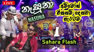 Nasuna  නෑසුනා  New Live sahara flash