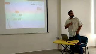 صورة المحاضرة الخامسة | فقه التربية الجنسية - علم وعبادة، وقاية ثم علاج | أ. أسعد عبدالعزيز