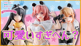 一番くじ【俺ガイル。完】あつまれ！パンさんパーティー！を30回引いてみた！