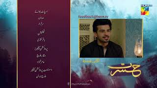 Hasrat - Episode 34 Teaser - Mashal Khan - Fahad Shaikh - 22nd July 2022 - HUM TV Drama