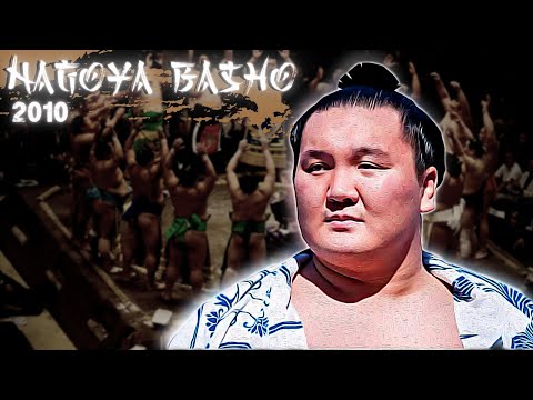 Hakuho Sho - July 2010 Basho - All Bouts Compilation