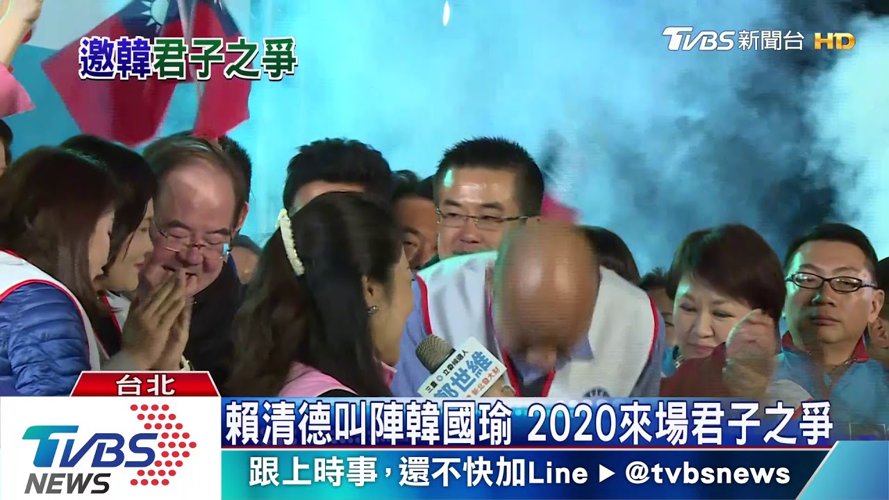 賴讚「百年一見奇才」　韓國瑜：我是令狐冲