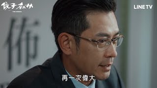 [問卦] 電影裡的都更縱火有可能發生在現實嗎?