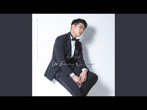 Who I'd be (From "Shrek") (feat. Kyounga Min)