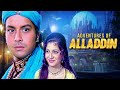 Adventures Of Aladdin 1978 Bollywood Adventure Fantasy Full Hindi Movie HD Sachin Nazneen