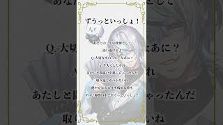 - 【アカペラ】クセが強すぎるVtuberが「ずうっといっしょ!」うたったwwww #歌ってみた