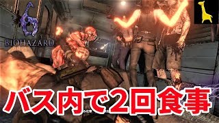 【バイオハザード6】字幕実況 エージェントハント#36