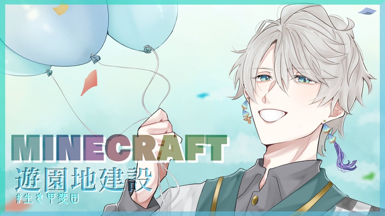 【 Minecraft 】ランプの洞窟(自然の人工物)【甲斐田晴/にじさんじ】